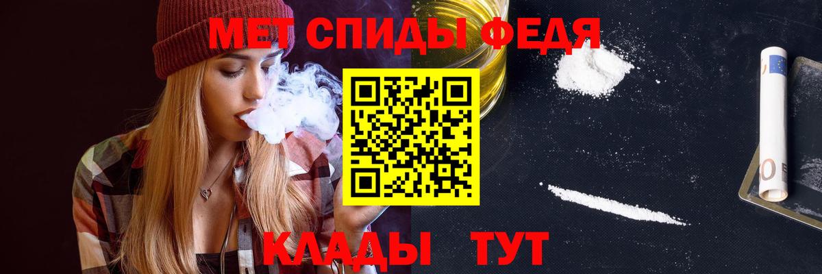 АМФЕТАМИН  Амфетамин 97%  кракен как войти  Вход с VPN  Кунгур  АМФ 