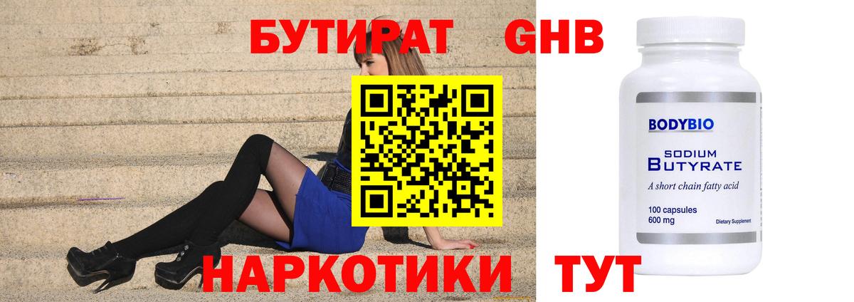 МЕТАМФЕТАМИН Кунгур