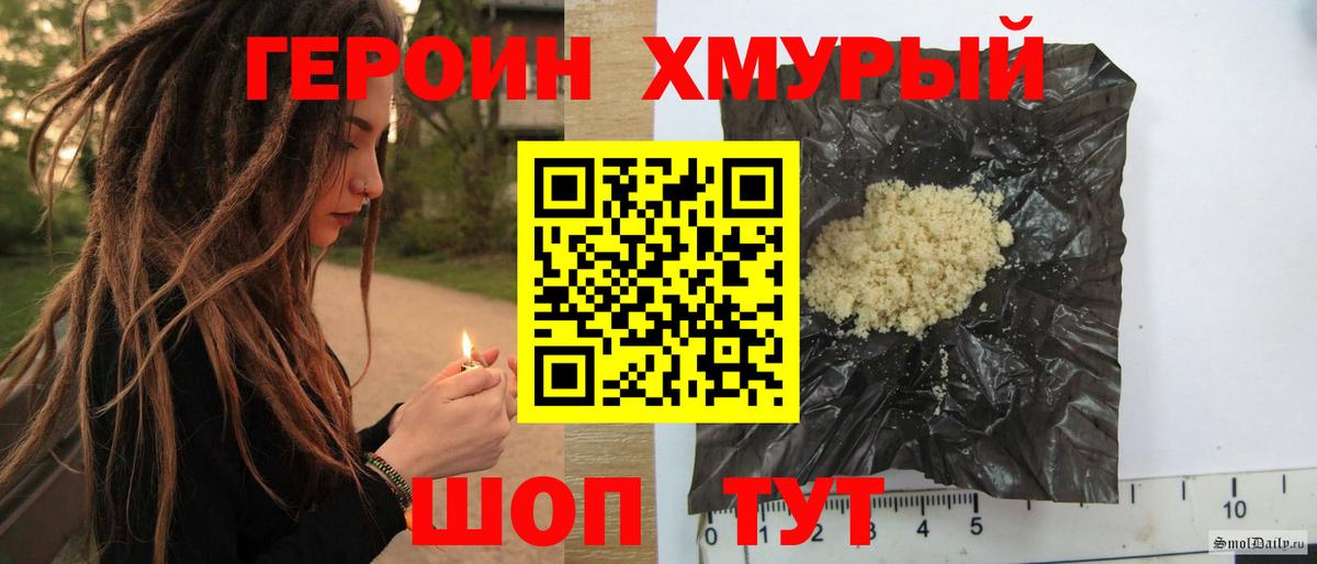 Гашиш  Вход с VPN  A PVP СК   Марихуана  Кунгур  Мефедрон  Меф   Кокаин 