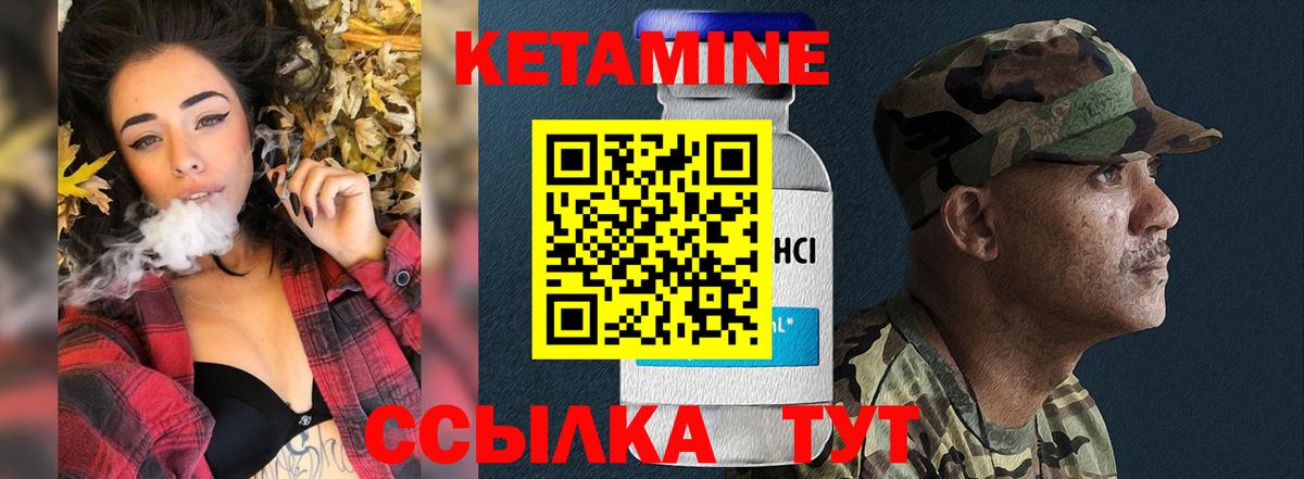 Кунгур  КЕТАМИН ketamine  Кетамин VHQ  Вход с VPN 