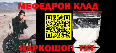 MDMA Premium VHQ Гусев