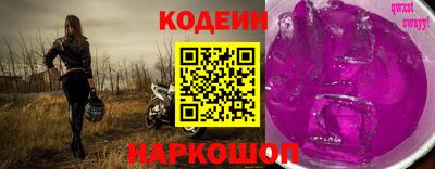 мескалин Гусь-Хрустальный