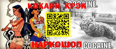 мескалин Гусь-Хрустальный