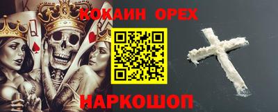 мескалин Гусь-Хрустальный