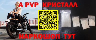 мескалин Гусь-Хрустальный