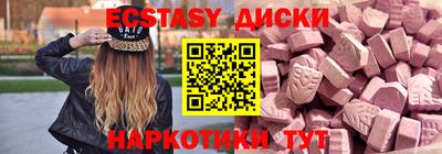 MDMA Premium VHQ Гусев