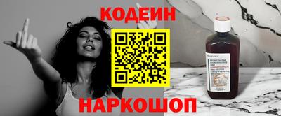 мескалин Гусь-Хрустальный