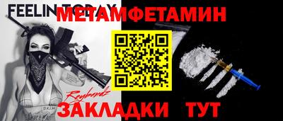 мескалин Гусь-Хрустальный