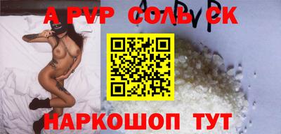 мескалин Гусь-Хрустальный