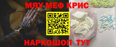 MDMA Premium VHQ Гусев