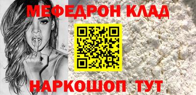 мескалин Гусь-Хрустальный