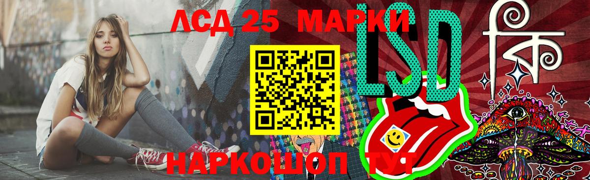 Кунгур  LSD-25 экстази  Лсд 25 экстази кислота  Вход с VPN  Лсд 25 экстази кислота 